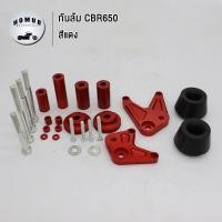 ราคา กันล้มกลาง ชุดตัวยึดกันสะบัด กันล้มข้างเครื่อง CBR650Z 800ER6N ไม่ซีดง่าย ลดล้างสต๊อก (19150877187)