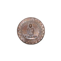 ราคา พระเครื่อง จี้พระ เหรียญมหาลาภ หลวงพ่อพรหม วัดช่องแค จ นครสวรรค์ ปี 2516 (19280912947)