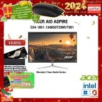 ราคา ผ่อน 0 10 ด แถมเพิ่ม MOUSE MS116 กดซื้อACER BACKPACK 299 ACER AIO ASPIRE C24 1851 1348G0T23MI T001 i5 1340P ประกัน 3 Y Onsite (19926957471)