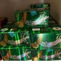 ราคา ครีมโสมเขียว ครีมโสมกล่องเขียว ฝาเข้ม ฝาอ่อน 1 เซ็ตมี 2 กระปุก แท้100 ครีมโสม โสมเขียว (20707124268)