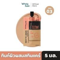 ราคา Maybelline เมย์เบลลีน นิวยอร์ก Fit me ทิ้นท์ผิวผสมสกินแคร์ SPF50 PA 5 มล (20404334944)