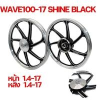 ราคา ล้อแม็ก ล้อแม็กมอเตอร์ไซค์ ล้อแม็กWAVE110i WAVE125R WAVE100 WAVEหลัง ล้อแม็กขอบ17 ALLOY WHEELS DEEROLL (18716932755)