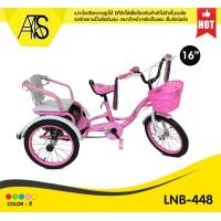 ราคา จักรยานเด็ก จักรยาน3ล้อ ทรงสวย เเข็งเเรง มีที่นั่งซ้อนท้าย MA 448 16 (10476682915)