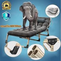 ราคา เตียงนอนเตียงนอนพับได้ เก้าอี้เอนหลัง เตียง Folding bed เก้าอีพับได้ เตียงเอนกประสงค์ เตียงสนาม เตียงเดี่ยว ปรับเอนนอนได้ (11196720723)