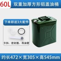 ราคา ถังน้ำมันเหล็กหนาพิเศษ30ลิตร20ลิตร10l50l กาน้ำมันถังน้ำมันดีเซลถังน้ำมันถังเหล็กถังน้ำมันสำหรับน้ำมันเบนซิน (20409773774)