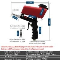 ราคา จัดส่งฟรี กาพ่นสีไฟฟ้า กำลังสูง 3000W ไร้สาย เครื่องพ่นสีไฟฟ้า กาพ่นสีไฟฟ้า เครื่องพ่นสี กาพ่นสี แบตเตอรี่ 60000mAh Electric Paint Sprayer (21244960676)