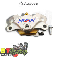 ราคา ปั้มด้วงนิชชิน 2 PORT ปั้มล่างนิชชิน ปั๊มเบรคนิสชิน งาน CNC ทรงอิตารี สีบรอนด์ 20A (18149516435)