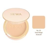 ราคา Sewa primer foundation แป้งเซวา SPF30 3 เบอร์ 1ตลับ x 10 กรัม (20912924117)