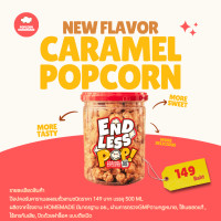 ราคา พร้อมส่ง ป็อปคอร์นคาราเมล Caramel Popcorn with mix nuts 1 กระปุก (20766142756)