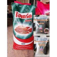 ราคา เหยื่อตกปลา อาหารปลา อาหารปลานิล ปลาทับทิม ปลาดุก ปลาตะเพียน ไฮเกร์ด แบบเม็ด และ บดละเอียด สั่งรวมกันไม่เกิน 20กิโลค่ะ (19297982304)