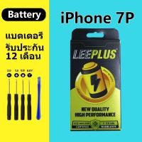 ราคา แบตเตอรี่ iphone7plus Battery iphone 7plus แบตเตอรี่โทรศัพท์มือถือ iphone7p เครื่องมือฟรี (21067280613)