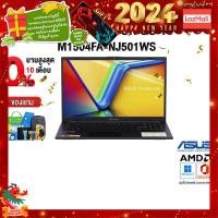ราคา ผ่อน0 10ด ASUS VIVOBOOK GO 15 M1504FA NJ501WS R5 7520U ประกัน2ํY อุบัติเหตุ 1Y (18704348073)