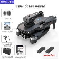 ราคา DJIระดับ Drone Brushless โดรน 8K HD โดรนติดกล้อง โดรนบังคับ โดรนแบบพับได้ โดรนบังคับติดกล้อง โดรนจิ๋ว โดรนถ่ายภาพ รีโมทคอนโทรล drone หลบสิ่งกีดขวางได้360 (20970299312)