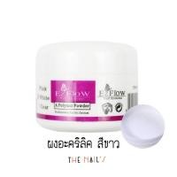 ราคา ชุดต่อเล็บอะคริลิค ครบเซต 3 สี พร้อมส่ง พร้อมต่อเล็บได้เลย อะคริลิค (15211854731)