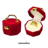 ราคา กล่องกำมะหยี่กล่องใส่แหวนแฟนซีรูป กล่องแปดเหลี่ยม สีแดงภายในขาว (19314901405)