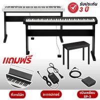 ราคา Casio CDP S110 เปียโนไฟฟ้า Digital Pianos 88 คีย์ CDPS110 รับประกันศูนย์ 3 ปี Music Arms (18501389125)
