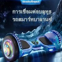 ราคา โฮเวอร์บอร์ด ที่นั่งHoverboard balance wheel ดัดแปลงรถสมดุลได้อย่างง่ายดายในรถโกคาร์ทสองล้อปรับสมดุลด้วยตัวเองเป็นรถโกคาร์ทควบคุมมือจับสามล้อ (8742399139)