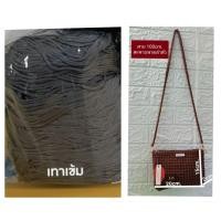 ราคา กระเป๋าถัก handmade (21212151559)