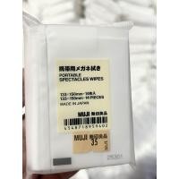 ราคา Muji มูจิ กระดาษเช็ดแว่นตา ผ้าเช็ดแว่น Muji Len Cleaing Glasses 1x 14 แผ่น (20365170073)