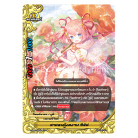 ราคา Sanook Jang บัดดี้ไฟท์ S UB03 แยกขายทุกใบ (11395296004)