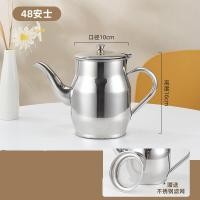 ราคา 7R0กาน้ำชาสแตนเลส 304 พร้อมส่ง กาน้ําชา กาน้ำชาสแตนเลส กาสแตนเลสสวยหรู กาน้ำสแตนเลส กาน้ำพกพา กาน้ำร้อนสแตนเลสแท้ ทนทาน ทำความสะอาดง่าย พร้อมส่ง (19582184975)