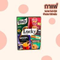 ราคา 100 แผ่น กระดาษพับเหรียญโปรยทานซองขนมจิ๋ว โปรยทานแบบลูกอม กระดาษห่อเหรียญ ห่อเหรียญโปรยทาน (19699100820)