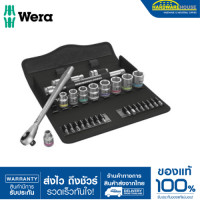 ราคา WERA ชุด ZYCLOP METAL RATCHET 3 8 (20421907418)