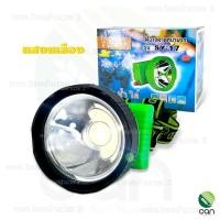 ราคา ไฟคาดหัว ตราสามยิ้ม รุ่น SY 17 ไฟฉาย (8579330431)