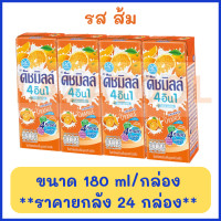 ราคา DUTCHMILL ดัชมิลล์ นมเปรี้ยว ยูเอชที รส ผลไม้รวม ส้ม สตรอเบอรี่ บลูเบอรี่ ขนาด 180 ml กล่อง ราคายกลัง 24 กล่อง DUTCHMILL Uht Yogurt Drink 180 Ml X 24 (10831891585)