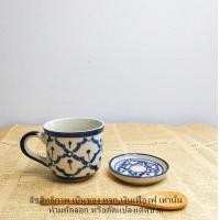 ราคา แก้วกาแฟ แก้วน้ำชา แบบมีฝาปิดมีหูจับเซรามิค แก้ว พร้อมฝา มีฝาปิด ลายไทย ลายคราม ลายน้ำเงิน แก้วเซรามิค แก้วมัค โบราณ ลายสับปะรด (20495892378)