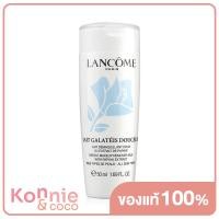 ราคา Lancome Lait Galateis Douceur Gentle Makeup Remover Milk With Papaya Extract 50ml (20118446860)