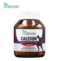 ราคา Calcium L Threonate x 1 ขวด แคลเซียม แอล ทรีโอเนต พลัส แมกนีเซียม วิตามินดี ซิงค์ ไบโอเธนทิค Calcium L Threonate Plus Magnesium Vitamin D Zinc Biothentic แคลเซียมบำรุงกระดูก (7163874748)