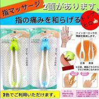 ราคา ที่นวดนิ้วล็อค แก้ปวดนิ้วอักเสบ แก้นิ้วล็อค ลูกกลิ้งนวดคู่ พร้อมลูกกลิ้งนวดฝ่ามือ (16279428725)