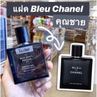 ราคา MINISO BLUE MENS Perfume 50ml ของแท้ พร้อมส่ง (13444492395)