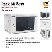 ราคา ตู้ RACK 6U ลึก 45 ซม ลึก 6U 40 ซม ตู้แร็ค 6u 19 Rack Cabinet 6u Wall Mount Rack 19 ประกอบเอง สีขาว สีดำ (20391599602)