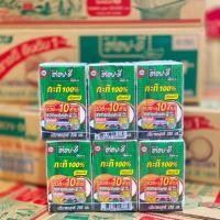 ราคา ตราอร่อยดี หัวกะทิ 100 250 มล 1 แพ็ค 6 กล่อง AROY D COCONUT MILK 250 ML (20776942974)