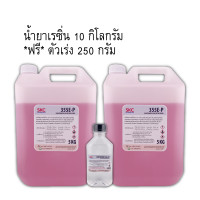 ราคา เรซิ่นคาร์บอน 355E หุ้มคาร์บอน หล่อไฟเบอร์กลาส เรซิ่นคาร์บอนไฟเบอร์ เรซิ่นหุ้มคาร์บอน เรซิ่นคาบอน เรซิ่น355e คาร์บอนเรซิ่น (20280423660)