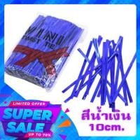 ราคา ลวดสี ลวดสีมัดปากถุง1แพค800ชิ้นยาว10cm 22บาท ราคาส่ง ลวดมัดถุง ลวดพับเหรียญ ริบบิ้นลวด ลวดห่อเหรียญโปรยทาน ลวดแฟนซี พร้อมส่งเก็บปลายทาง (6339106148)
