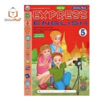 ราคา หนังสือเรียน New Express English ป 1 ป 6 พว Activity Book พัฒนาคุณภาพวิชาการ หลักสูตร 51 ตรงตามตัวชี้วัด (17887625559)