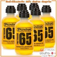 ราคา Jim Dunlop Fretboard 65 Ultimate Lemon Oil อุปกรณ์ทำความสะอาด Fretboard (17249420576)