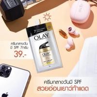 ราคา โอเลย์ โททัลเอฟเฟ็คส์ ซอง 7มล 1ซอง Olay Total Effects 7 in 1 (20457462226)
