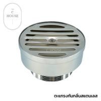 ราคา ตะแกรงกันกลิ่น ตะแกรงดักกลิ่น ตะแกรงน้ำทิ้ง ถ้วยดักกลิ่น (16615531423)