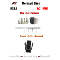 ราคา MX3 0 ปลั๊ก 2 24 ช่อง PCI E Connector Terminal Crimp Pin Plug 5557 5559 (20563409121)
