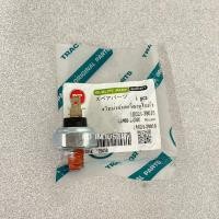 ราคา สวิทน้ำมันเครื่อง รถไถคูโบต้า รุ่น L3408 L3608 L4508 L4708 Kubota (16615357025)