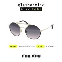 ราคา ลดกระหน่ำ แว่นกันแดด Miu Miu รุ่น MU60VS ทรงCat Eye ปรอท ดีไซน์สวยสุดไม่เหมือนใคร (20480290806)