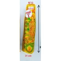 ราคา ธูปหอม ควันน้อย กำ กลิ่นไม้จันทร์ (7522789027)