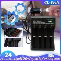 ราคา รางชาร์จถ่าน 4 Slots 18650 Batteries Lithium Ion Battery Charger Portable Travel USB Charger DC 3 7V 1800mA Output 3 7V 18650 ชาร์จแบตเตอรี่ลิเธียมไอออน USB อิสระชาร์จแบบพกพา (15253395341)