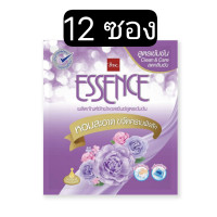 ราคา เอสเซ้นซ์ ผลิตภัณฑ์ซักผ้าสูตรเข้มข้น กลิ่น โรแมนติก ไวโอเลต 35 มล 12 ซอง (20982208079)