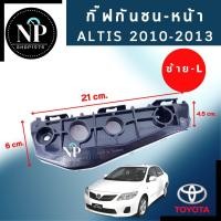 ราคา พลาสติกยึดกันชนหน้าToyota Altis 2010 2013 กิ๊บล็อคกันชนหน้า พลาสติคล็อค ปลายกันชนหน้า (17593003304)
