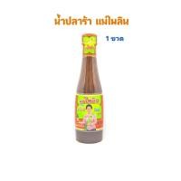 ราคา รวมปลาร้าเจ้าดัง ตำนัว ตำมั่ว หม่ำ ไมค์ แม่บุญล้ำ แม่เหรียญ นางฟ้า นายพล ศิริพร แม่อิพิม สุนารี จ่าวิรัช อีสานพาสวบ (21187719335)